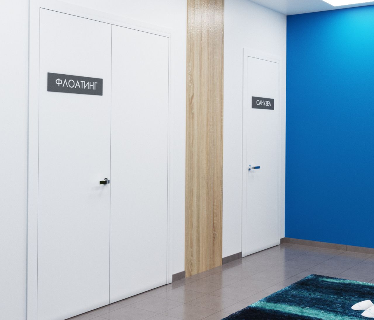 Зона отдыха Grand Float